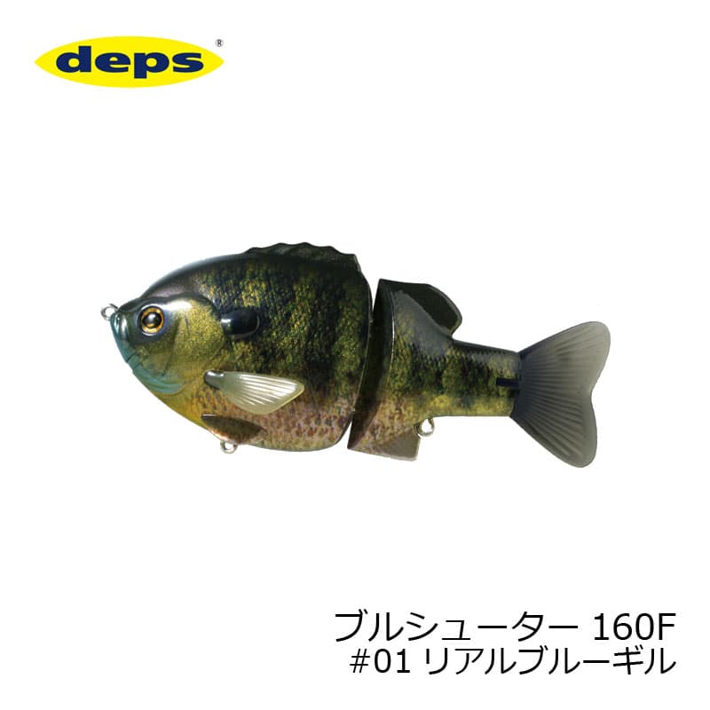 Deps Bullshooter 160F #01 Real Bluegill