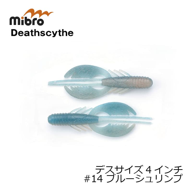 Mibro Death Size 4 inch #14 Blue Shrimp
