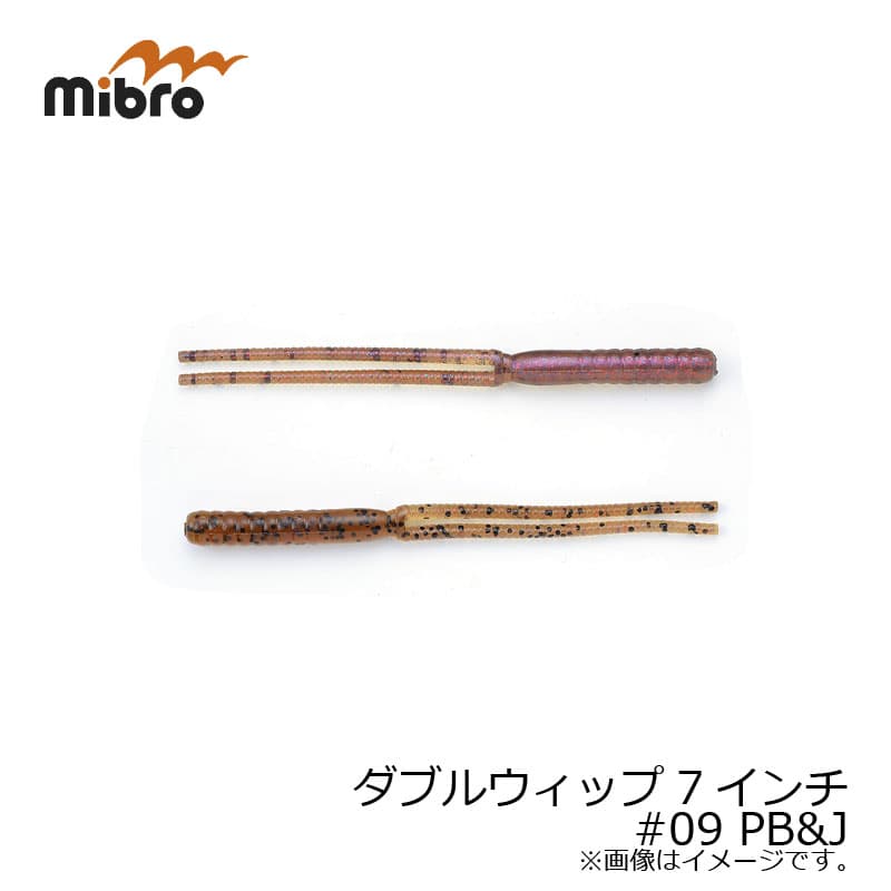 Mibro Double Whip 7 inch #09 PB&J