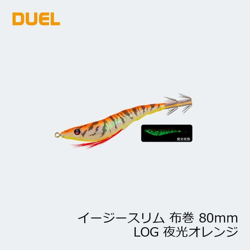 Duel Easy Slim Nuno Maki 80mm Yakou Orange