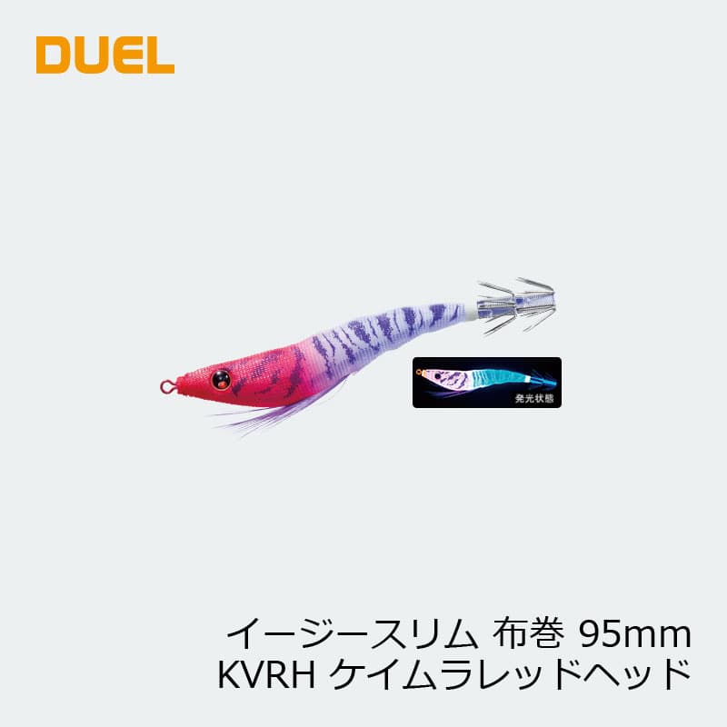 Duel Easy Slim Nuno Maki 95mm 19 KVRH Keimura Red Head