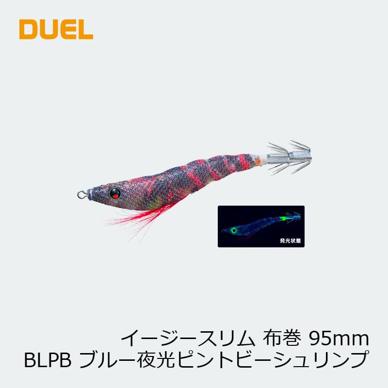 Duel Easy Slim Nuno Maki 95mm 22 BLPB Blue Yakou Pin Tobi Shrimp