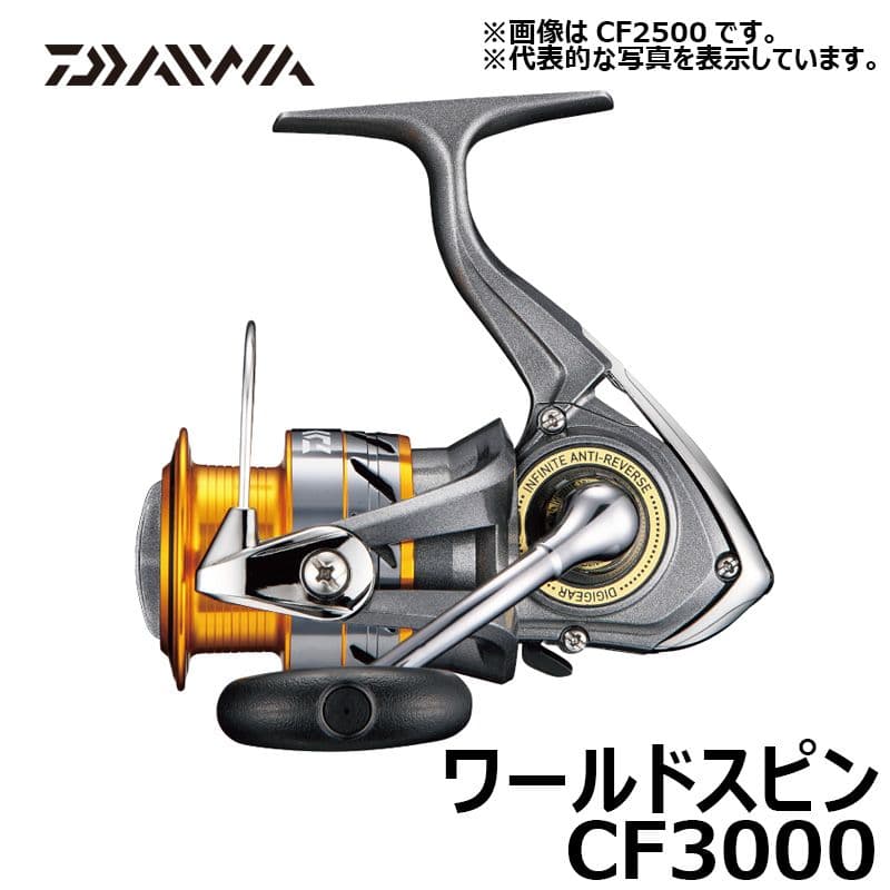 Daiwa 17 World Spin CF 3000 Reel