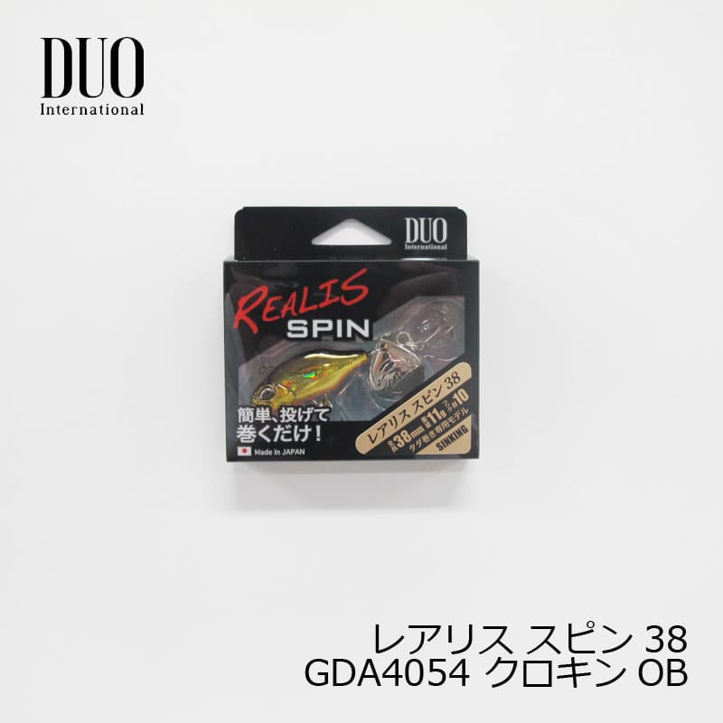 Duo Realis Spin 11g GDA4054 Kurokin OB