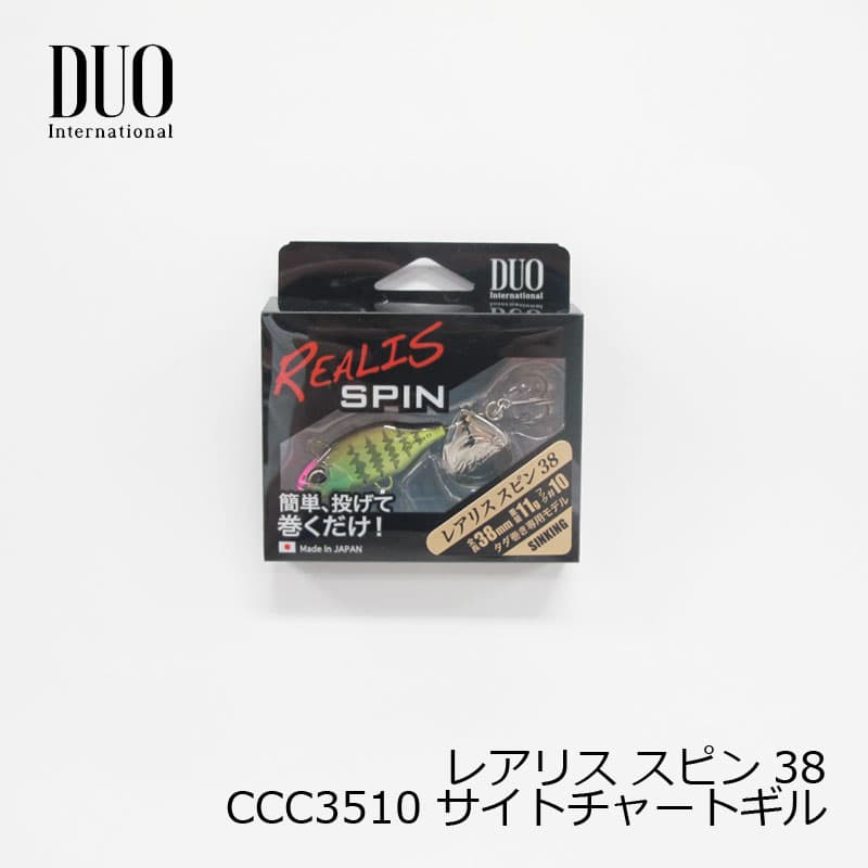 DUO Realis Spin 11g CCC3510 Site Chart Gill
