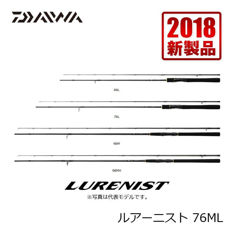 Daiwa Lurenist 76ML