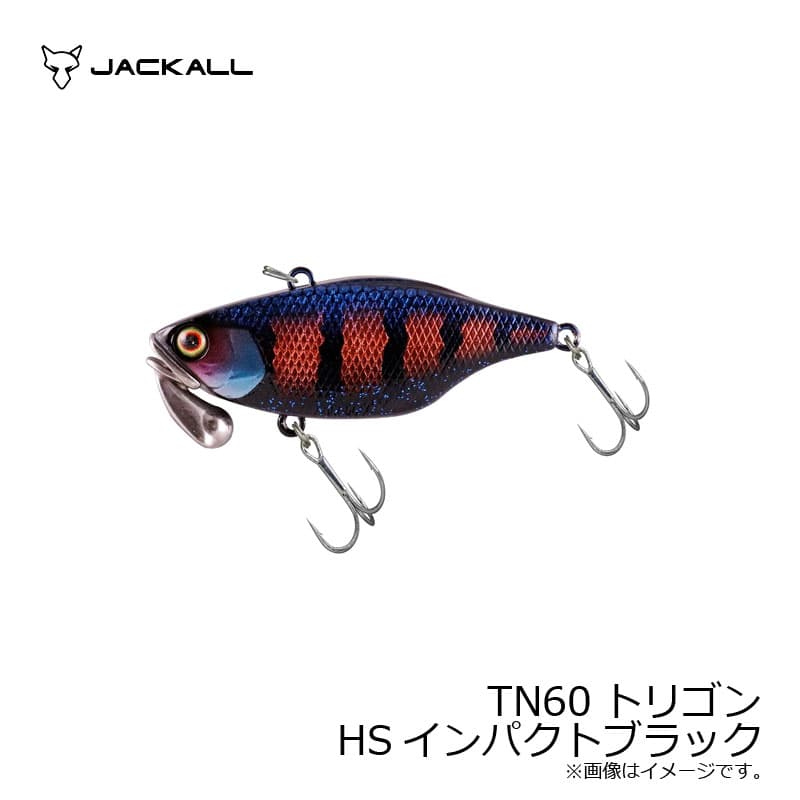 Jackall TN 60 Trigon #HS Impact Black