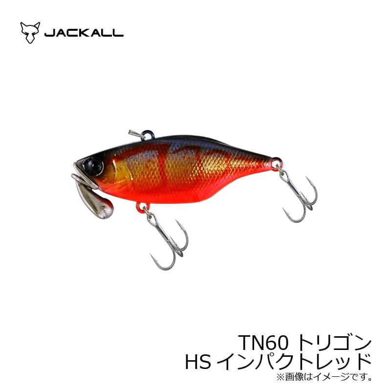 Jackall TN 60 Trigon #HS Impact Red