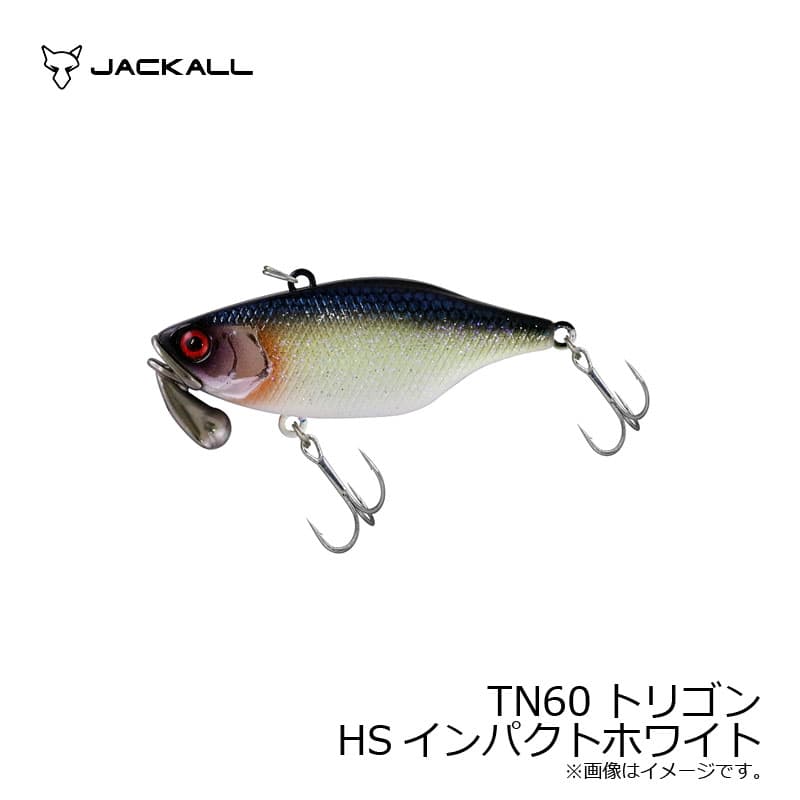 Jackall TN 60 Trigon #HS Impact White