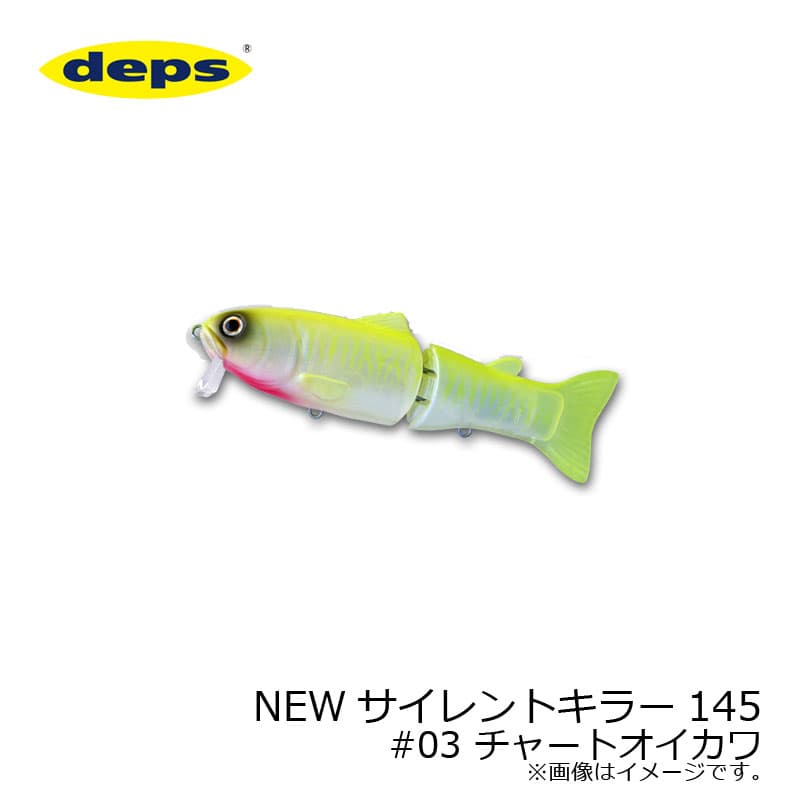 Deps NEW Silent Killer 145mm #03 Chart oikawa