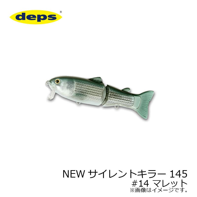 Deps NEW Silent Killer 145mm #14 Mallet