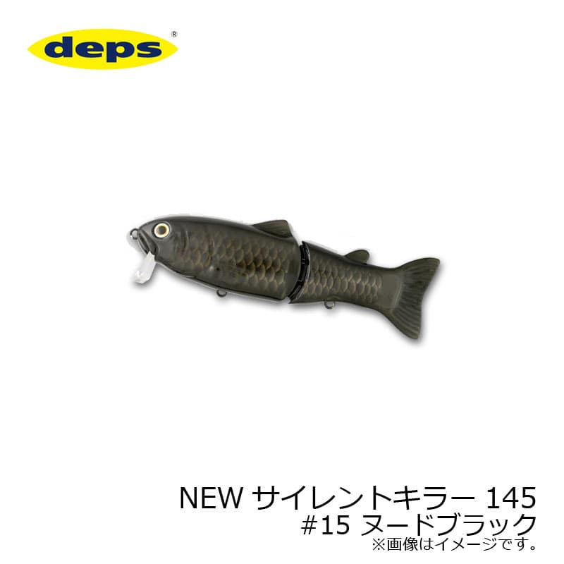 Deps NEW Silent Killer 145mm #05 Nude Black