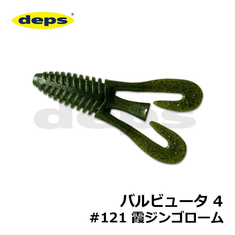 Deps Worm Barbute 4inch #121 Kasumi Jingorom