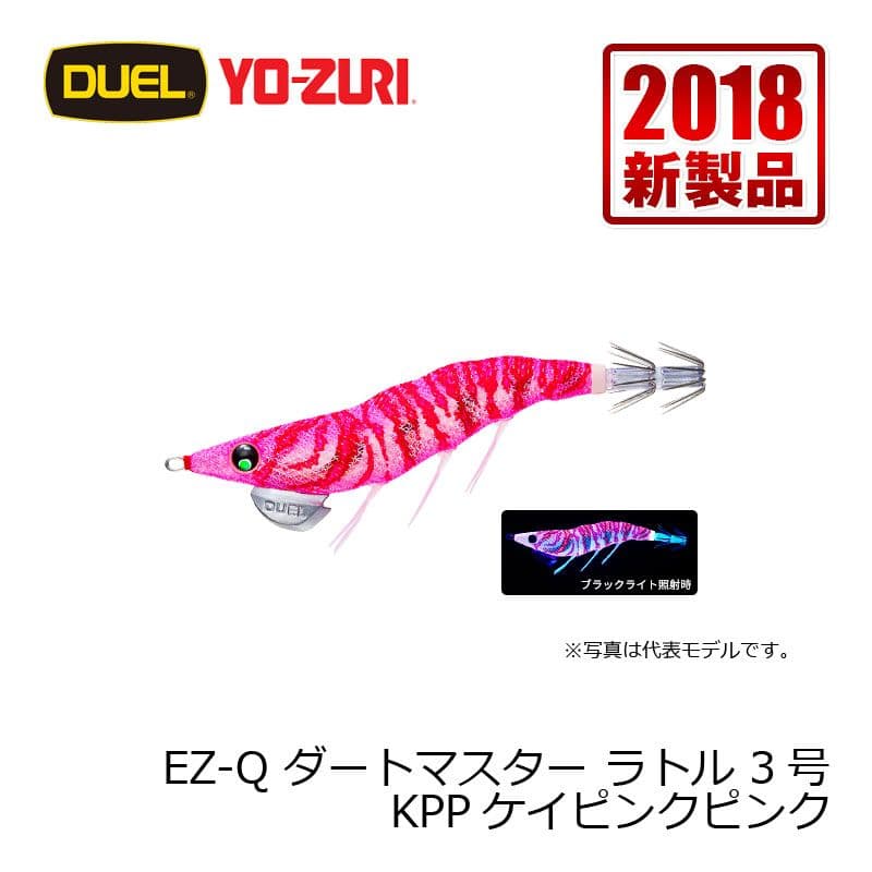 デュエル　EZ-Q ダートマスター ラトル　3.0号　ケイピンクピンク