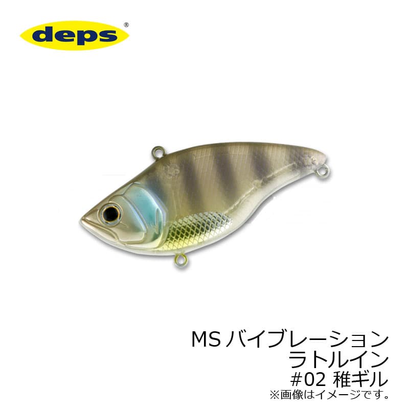 デプス　MS VIB ラトルイン #02 稚ギル