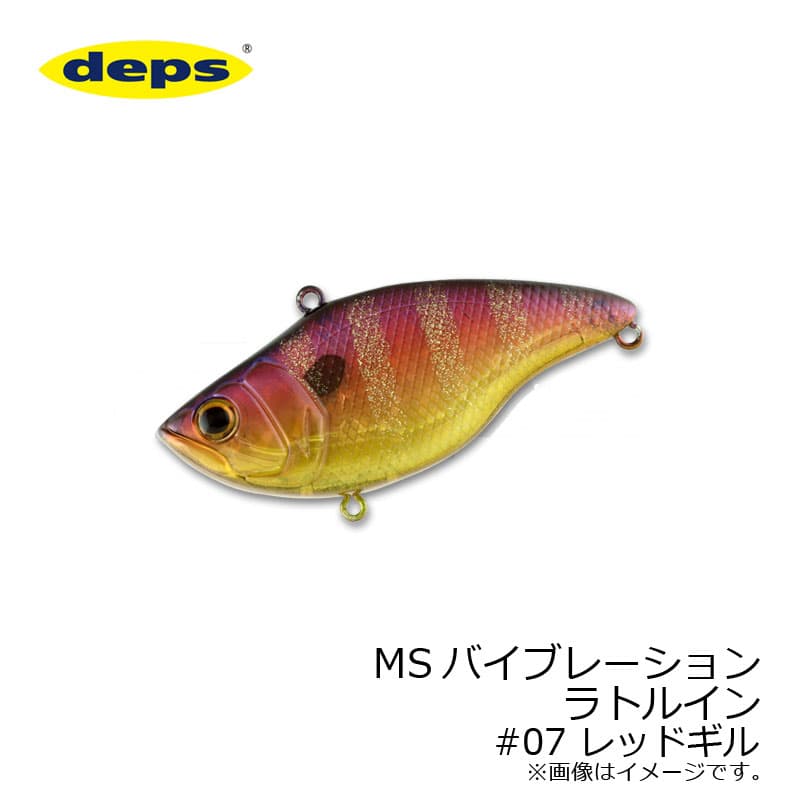 デプス　MS VIB ラトルイン #07 レッドギル