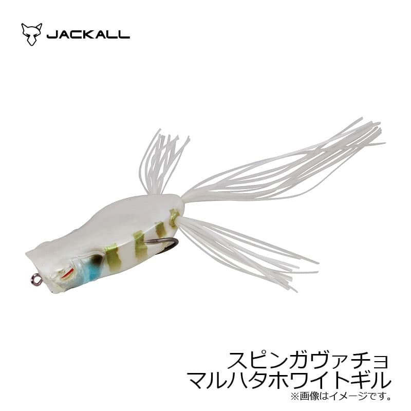 Jackall Spin Gavacho #Maruhata White Gill