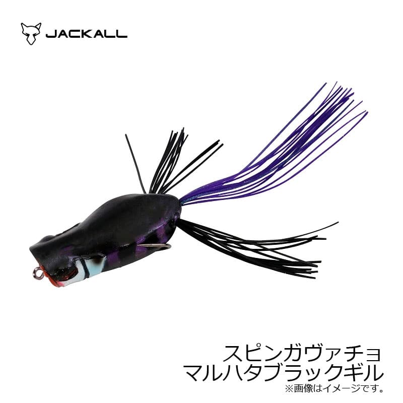 Jackall Spin Gavacho #Maruhata Black Gill