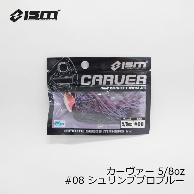 ISM Carver 5/8 oz #08 Shrimp Pro Blue