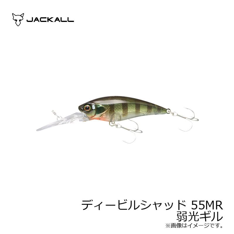 Jackall Bass Lure D-Bill Shad 55MR Weak Light Gill
