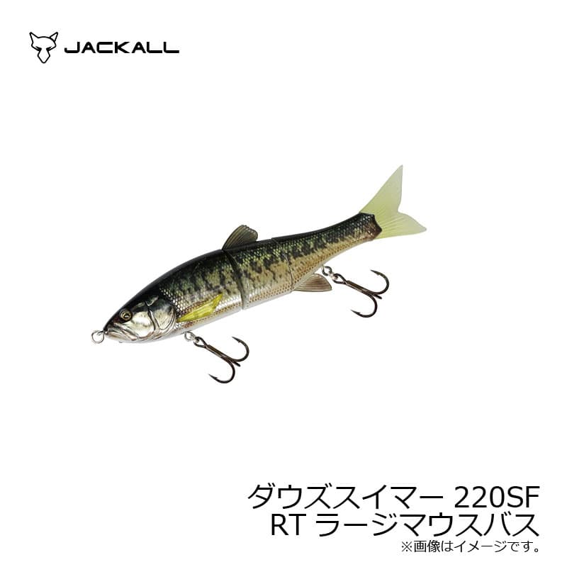 Jackall Dowz Swimmer 220SF #RT Large Mouth Bass