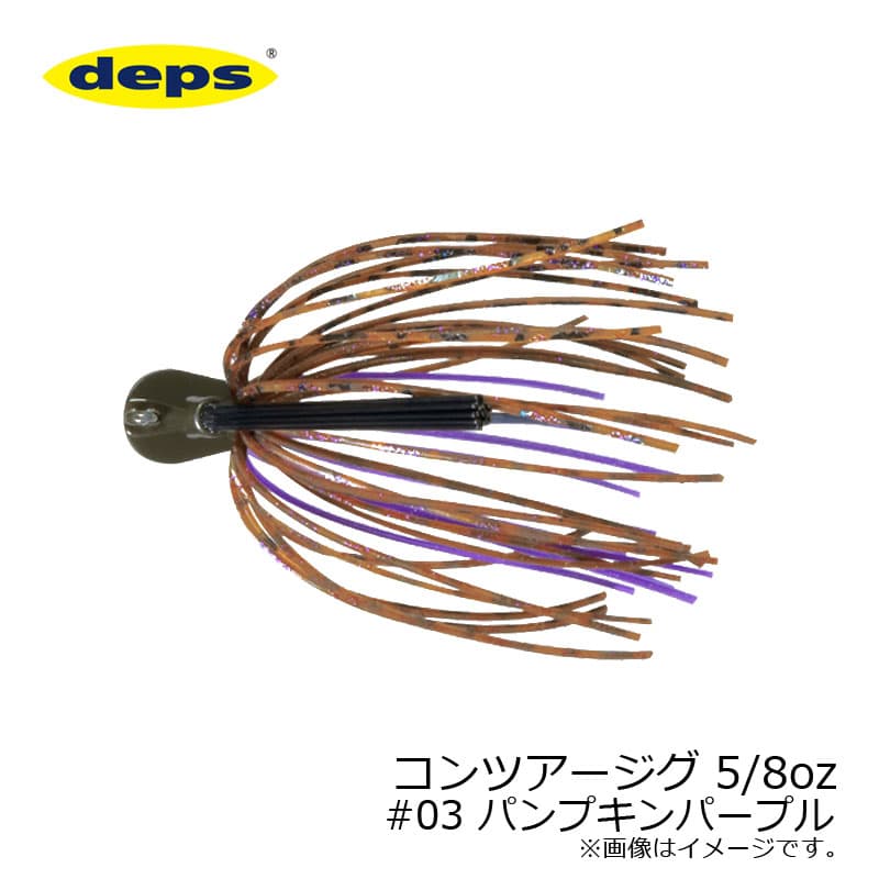 Deps Kontour Jig 5/8oz #03 Pumpkin Purple