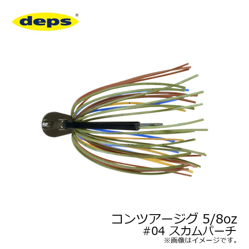 Deps Kontour Jig 5/8oz #04 Scum Perch