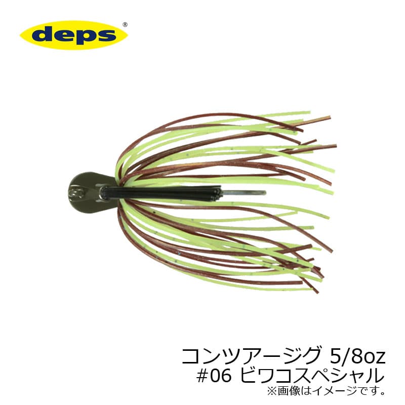 Deps Kontour Jig 5/8oz #06 Biwako Special