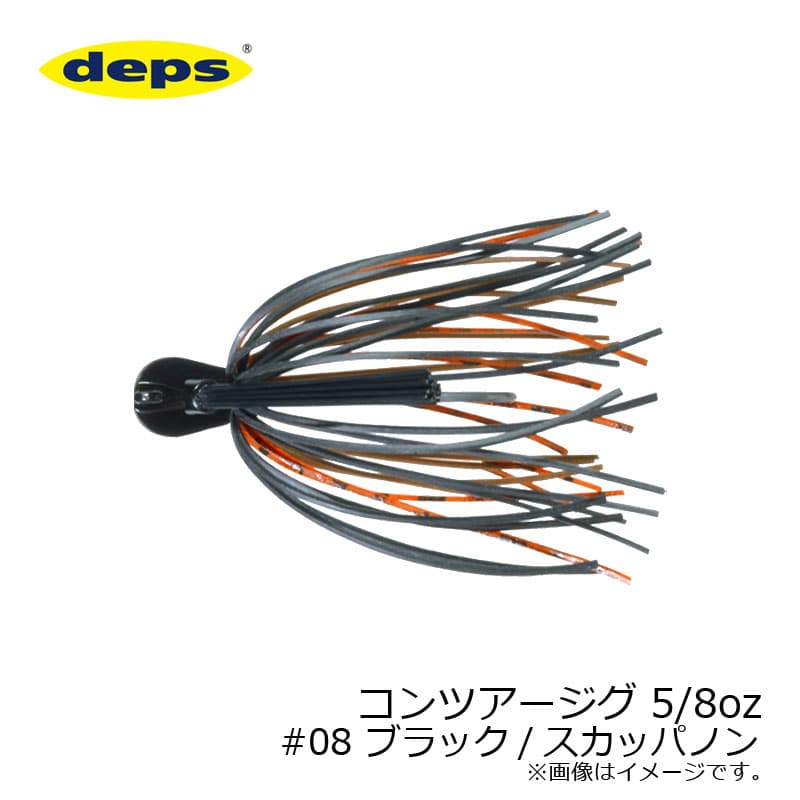 Deps Kontour Jig 5/8oz 08 Black/Scuppernong