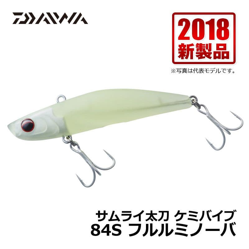 Daiwa Samurai Tachi Chemi Vibe 84S Full Luminova