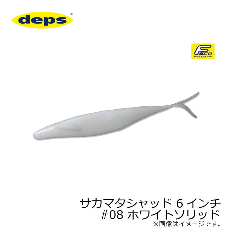 Deps Sakamata Shad 6 inch #08 White Solid