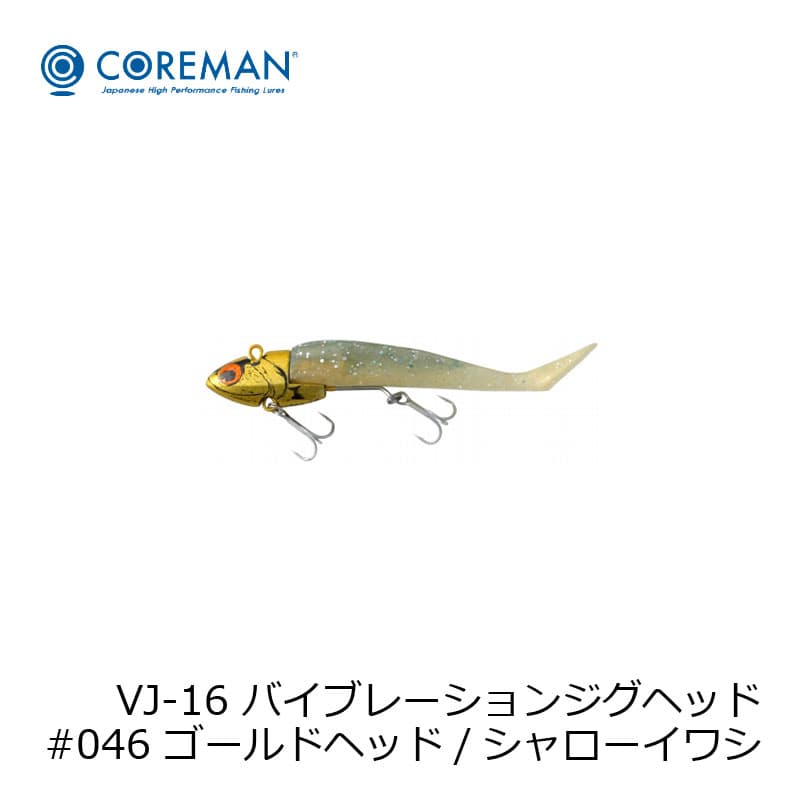 Coreman VJ-16 Vibration Jighead