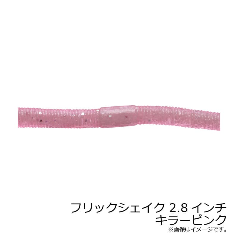 Jackall Flick Shake 2.8 Killer Pink