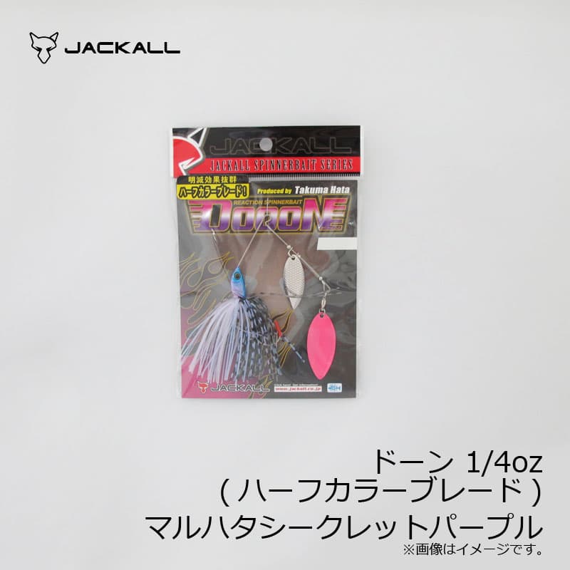 Jackall DOOON 1/4oz Maruhata Secret Purple Half Color Blade / Bass Lure Spinnerbait Double Willow Takuuma Hata [Fishing Tackle]