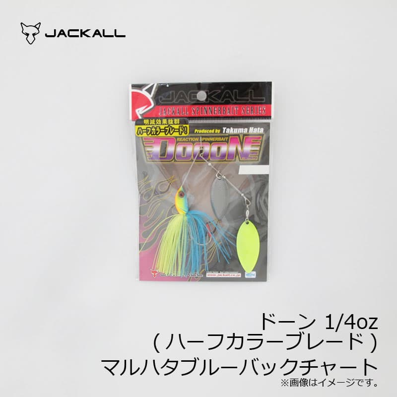 Jackall DOOON 1/4 oz Maruhata Blueback Chart Half Color Blade Spinnerbait