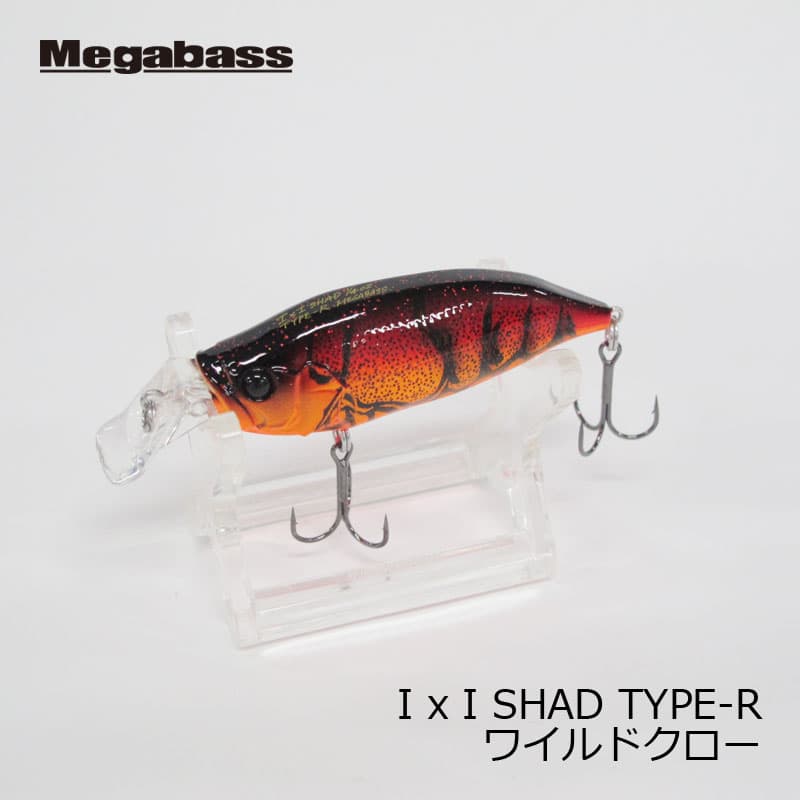 Megabass IXI SHAD TYPE-R Wild Claw