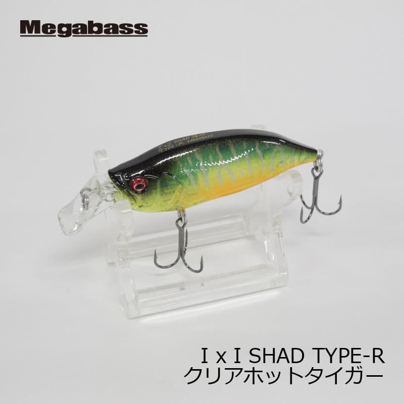 Megabass IXI SHAD TYPE-R Clear Hot Tiger