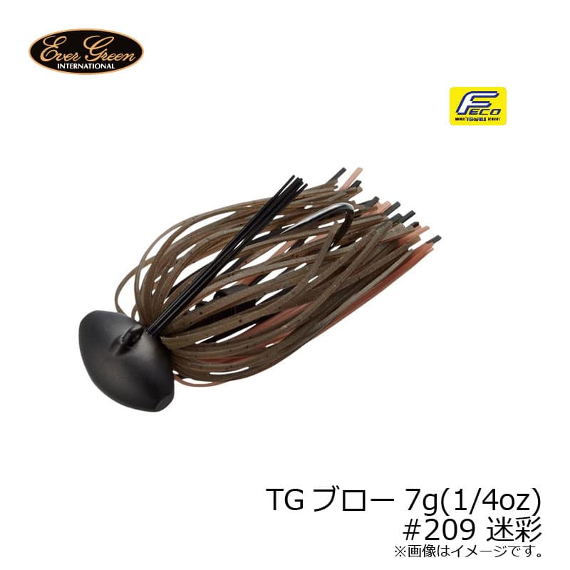 Evergreen Fact Expert Jig TG Blow 7g #209 Camouflage
