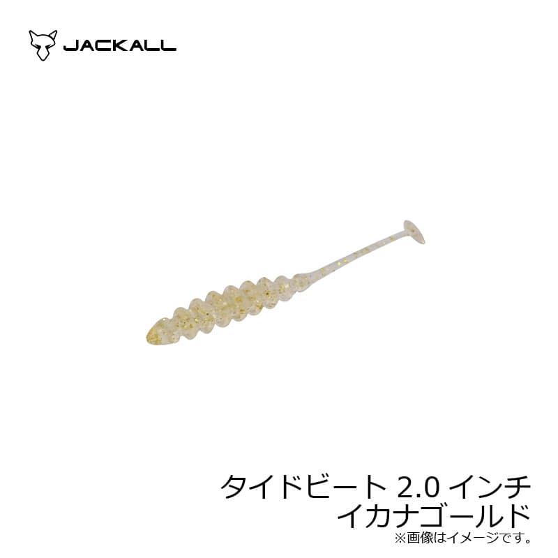 Jackall Tide Beat 2.0 Inch Ikanago Gold