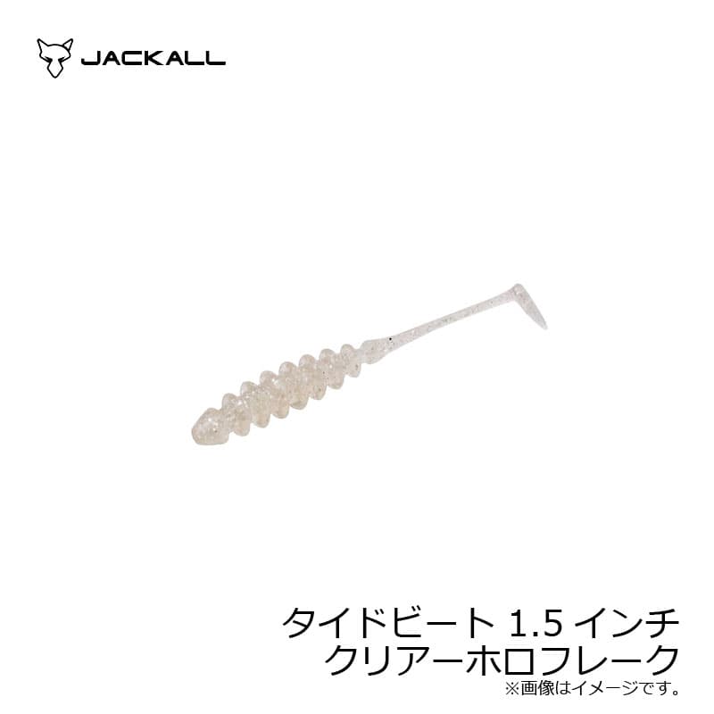 Jackall Tide Beat 1.5 inch Clear Holo Flake