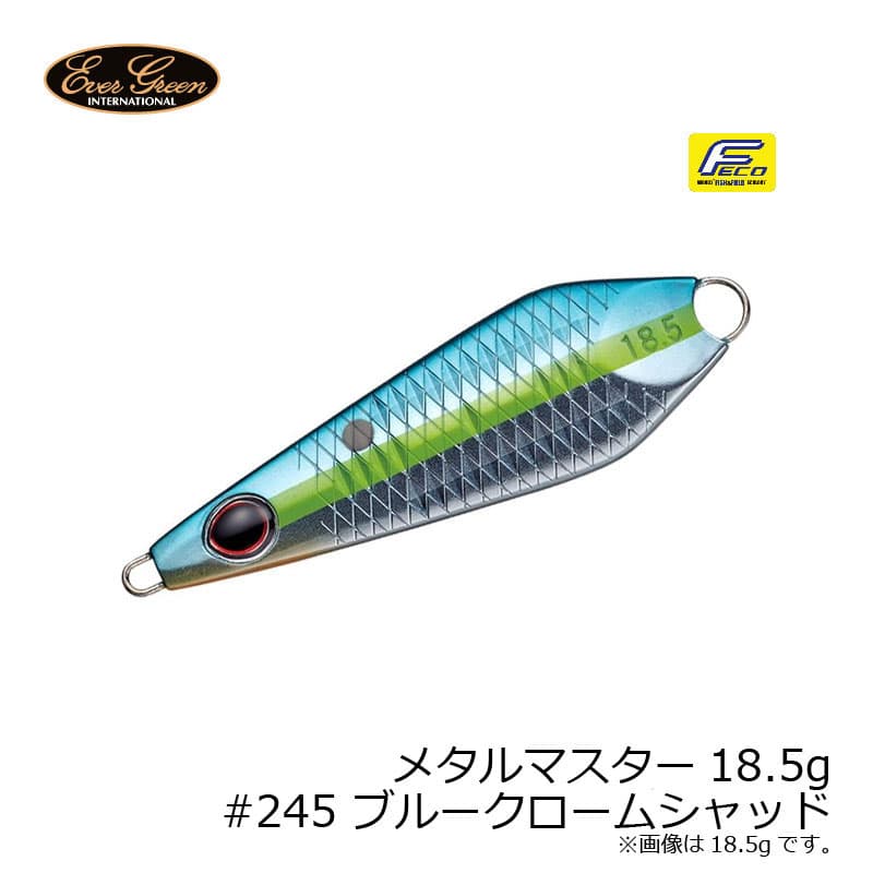 Evergreen Metal Master 18.5g #245 Blue Chrome Shad