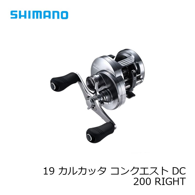 Shimano 19 Calcutta Conquest DC 200 Right