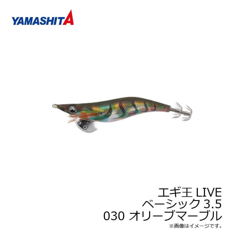 Yamashita Egi-Oh Live 3.5 030 Olive Marble Lame Fabric Rainbow Tape