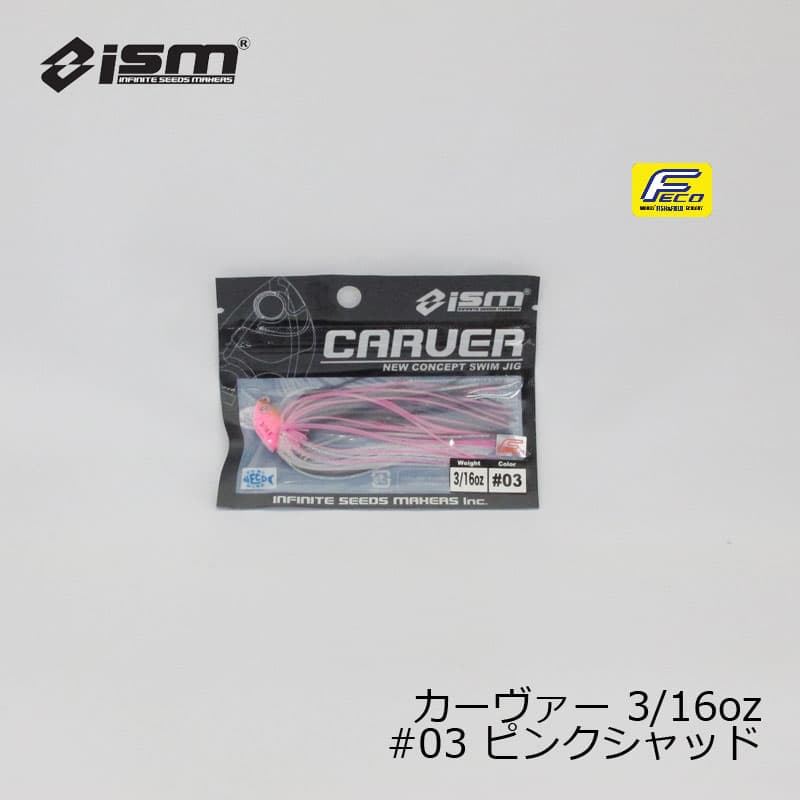 Ism Carver 3/16oz #03 Pink Shad