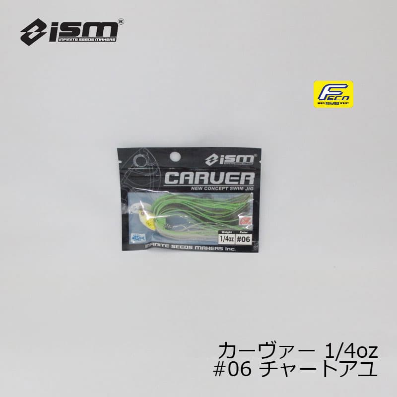 ISM Carver 1/4oz #06 Chart Ayu