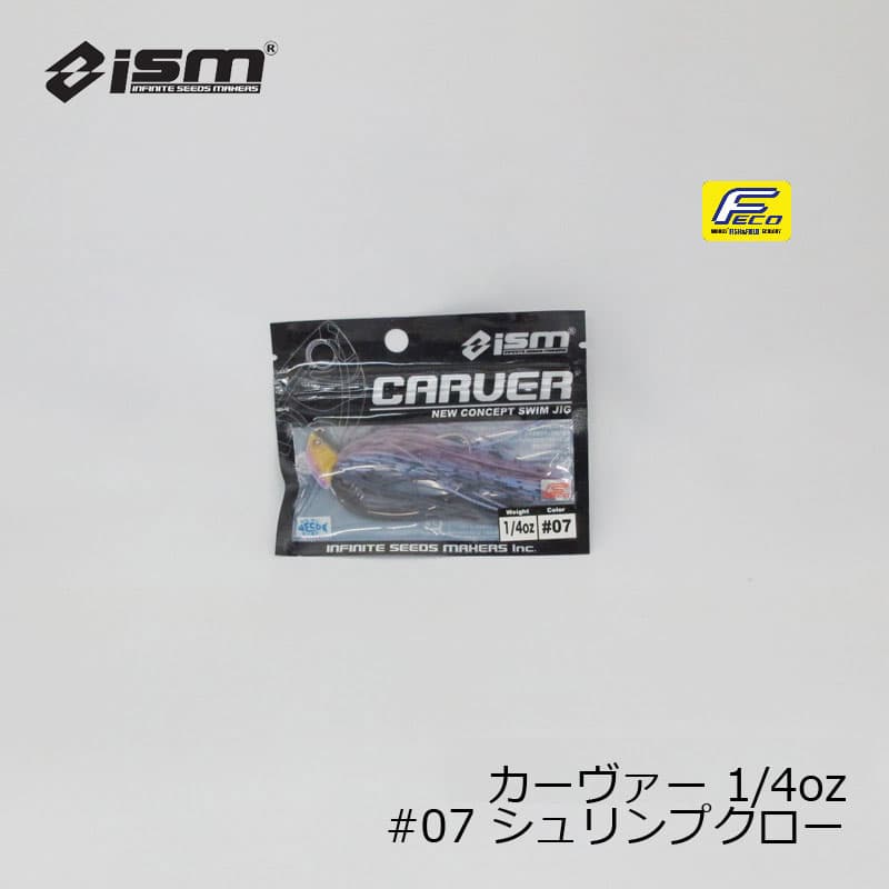 ISM Carver 1/4oz #07 Shrimp Claw