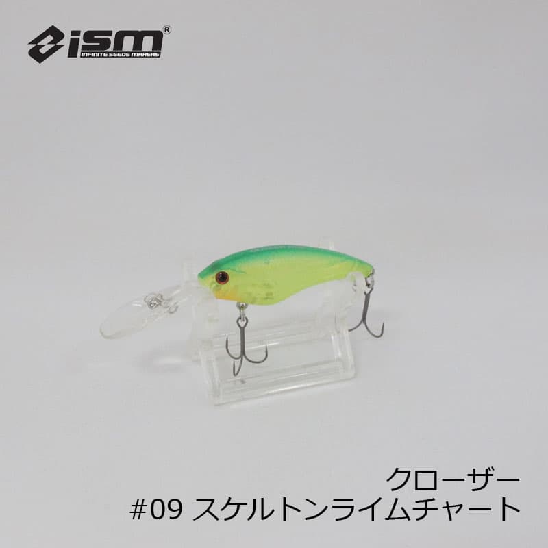 ISM Closer #09 Skeleton Lime Chart