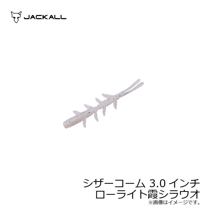 Jackall Scissor Comb 3 inch Low Light Kasumi Shirauo