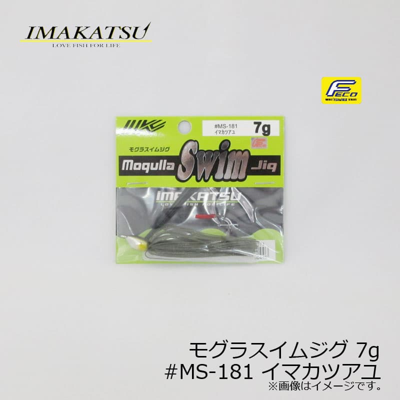 IMAKATSU Mogura Swim Jig 7g #MS-181 Imakatsu Ayu
