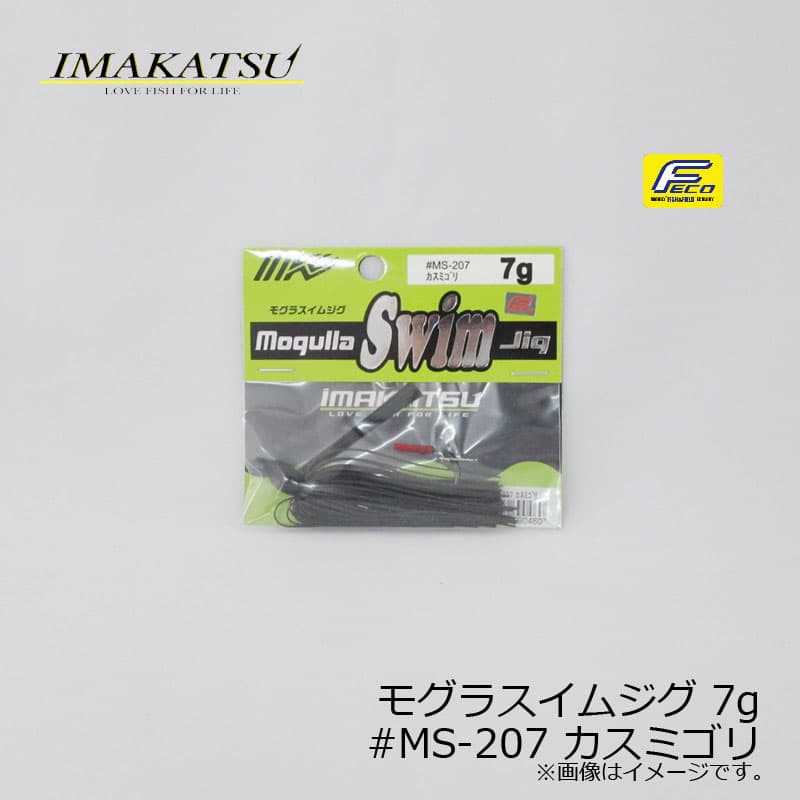 Imakatsu Mogura Swim Jig 7g #MS-207 Kasumi Gori